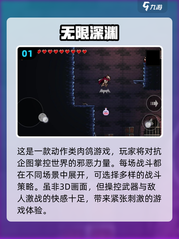 2023免费手游🔥高人气排行榜💎截图2