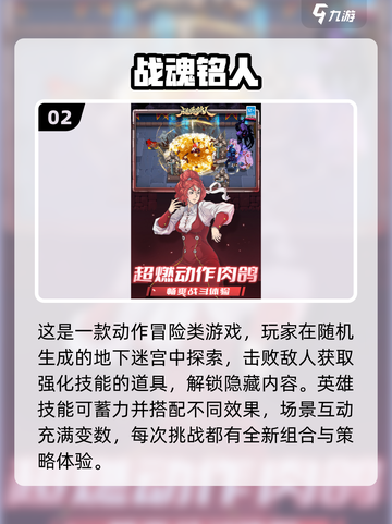 🔥2025超耐玩单机手游推荐！类似亡灵杀手的都在这🎮截图3