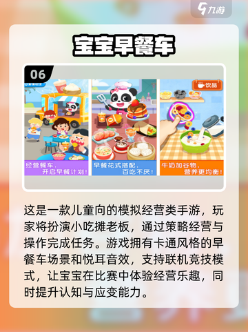 2025最火休闲手游🔥100款简单小游戏推荐！🎮截图7