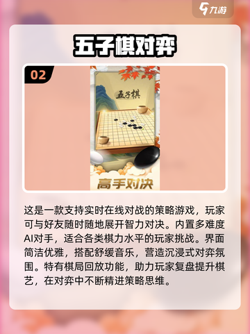 🔥2025无广告双人小游戏推荐🎮超爽体验不扰心！截图3