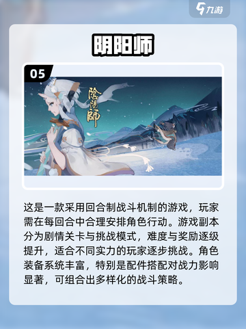 🔥2025最火烟火游戏大揭秘！🎮✨截图6