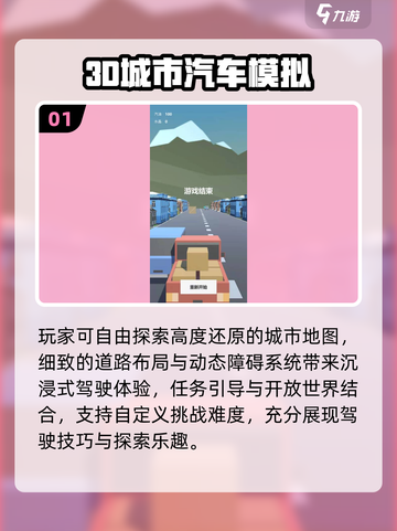 🚗2025最火免费赛车游戏🔥截图2