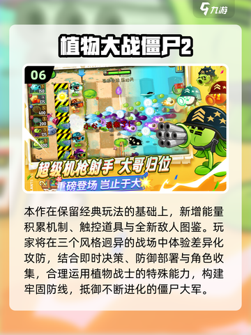 🔥2025童年游戏TOP10榜单🎮怀旧经典全收录💥截图7