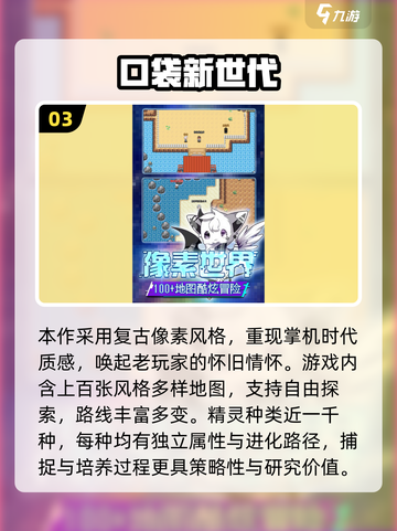 🔥2025热门多人回合手游大揭秘！🎮截图4
