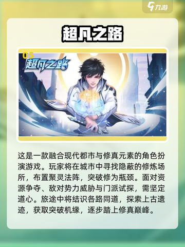 🔥2025卡牌放置游戏TOP榜💥精选合集速览！🎮截图6
