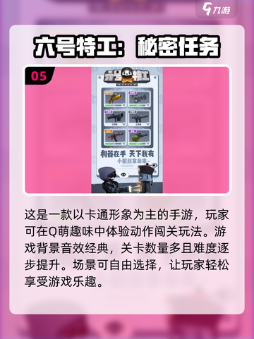 🔥2024必玩射击手游合集，超耐玩💥截图6