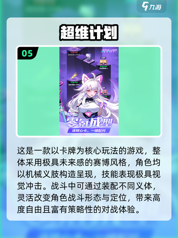 🦖2025最火恐龙卡牌游戏TOP榜🔥截图6