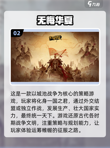 🔥2023超耐玩的自由手游推荐🎮截图3