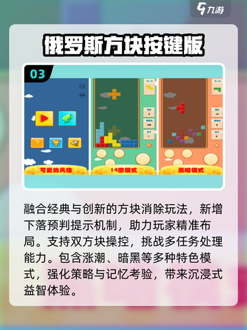 🔥2025必玩免费老游戏🎮截图4
