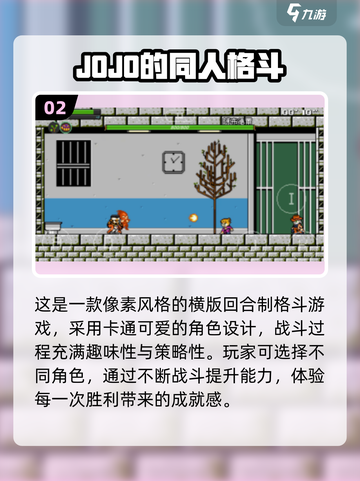 🎯2025超萌儿童休闲游戏大揭秘！🎮截图3