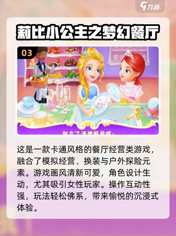 🔥艾米丽游戏合集2025免费下载来袭！🎮✨截图4