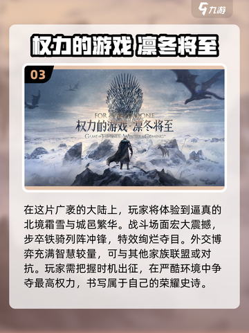 🔥2024必玩3A大作合集🎉下载攻略全在这里！截图4