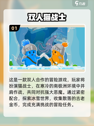 🔥2025必玩！超甜情侣互动游戏推荐💖截图2