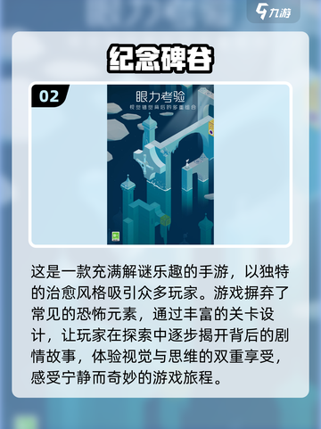🔥2017超流行单机手游下载合集🎮截图3