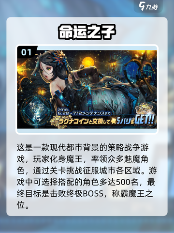 🔥2023高人气单机RPG手游推荐🎮截图2