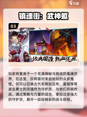 胆小勿入！这些恐怖游戏真的有鬼👻截图4