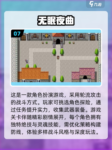 2024免广告游戏排行🔥经典好玩到停不下来！🎮截图8