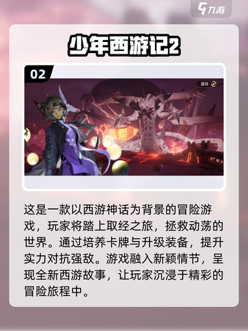 回合制手游人气榜🔥2025超耐玩游戏大全✨截图3