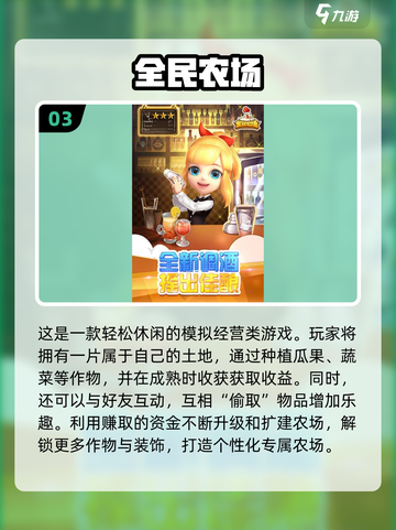 🔥2025必玩🔥超有趣游戏排行榜✨截图4