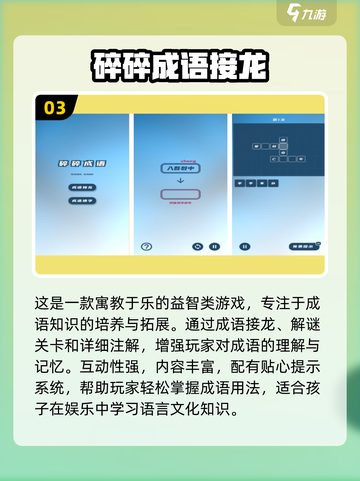 🔥一年级益智游戏TOP榜！双人PK超好玩💥截图4