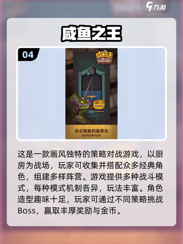 🔥2025最火类百炼英雄手游榜单来袭！🎮截图5