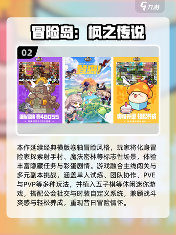 🎮80后经典游戏机TOP10🔥2025必玩神作推荐！截图3