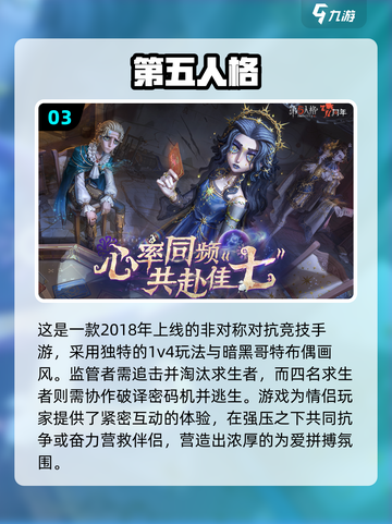 2025情侣手游推荐！🎮甜蜜互动必备截图4