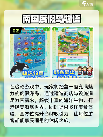 🔥2025爆款物语手游推荐！🎮你玩过几个？✨截图3