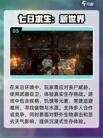 🔥2025必玩枪战手游推荐，顶级射击体验等你来战！💥截图6