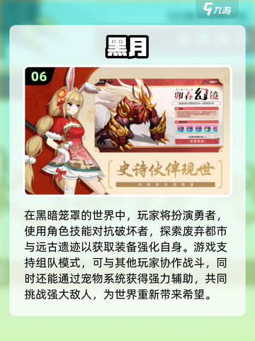 🔥2025绝地逃亡手游合集｜动作游戏推荐💥截图7