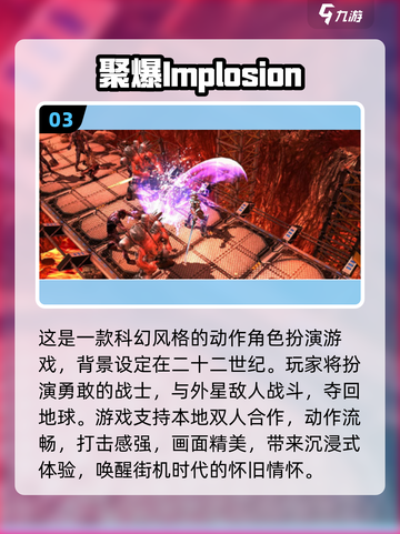 🔥15年最佳游戏大盘点，你玩过几款？🎮截图4