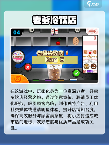 🔥2023超有趣的老爹系列游戏合集🎉截图5