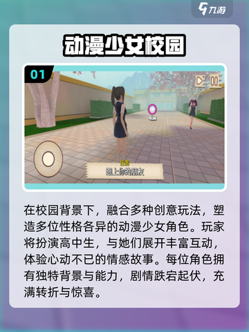 2025最火动漫美女游戏TOP5🔥🎮必玩清单！截图2
