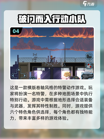 🔥2025最受欢迎射击手游下载大全💥玩家必玩截图5