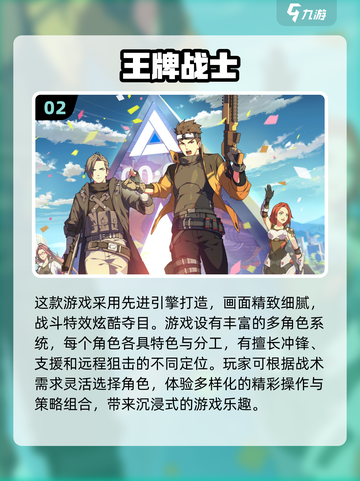 🔥2025必玩军事枪战游戏大盘点💥截图3
