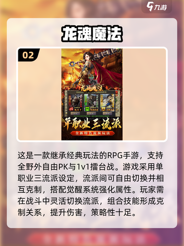 🔥2025双人对战手游推荐，快来和好友PK吧！🎮截图3