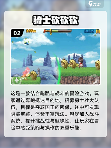 2024热门休闲手游🔥经典好玩到停不下来！截图3