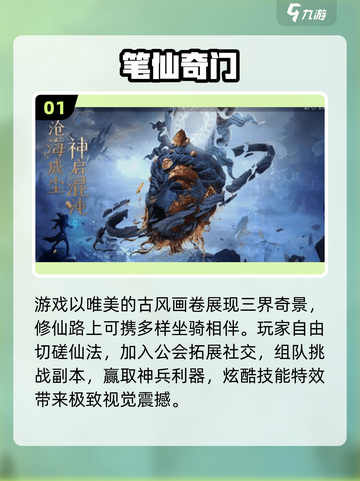 🔥2025最火笔仙游戏TOP5😱截图2