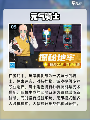 😍2025年超耐玩单机像素游戏合集，不联网也能嗨！🔥截图6
