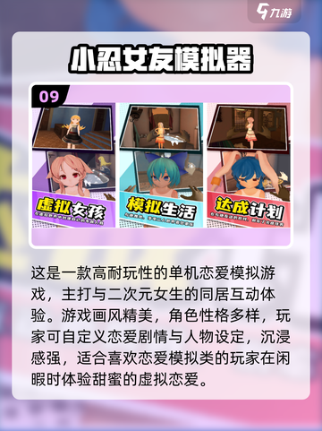 ✈🔥飞机上必玩单机游戏TOP榜！截图10