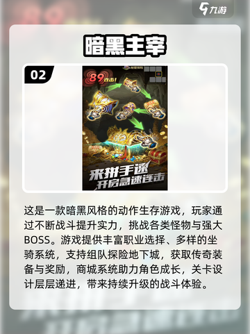 🎮平民也能爽玩！2025必入经典手游推荐截图3