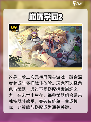 🔥2023男生必玩🔥超燃游戏推荐🎮截图10