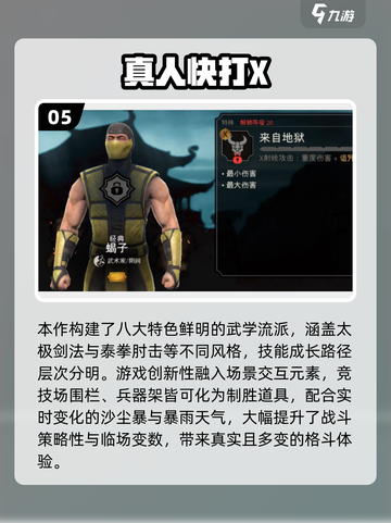 🎮2020最佳游戏榜单🔥必玩神作汇总！截图6