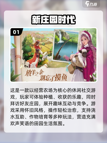 🔥3-4人必玩小游戏排行榜新鲜出炉！🎮截图2