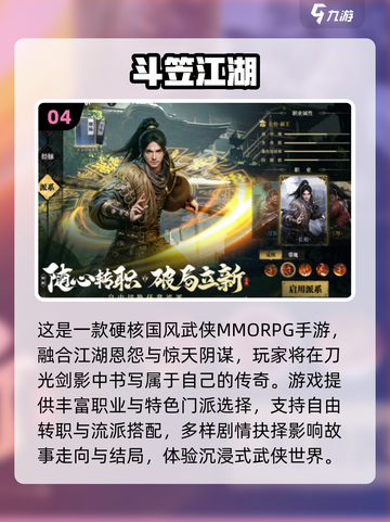 🔥2025高人气联机手游TOP榜🎮截图5
