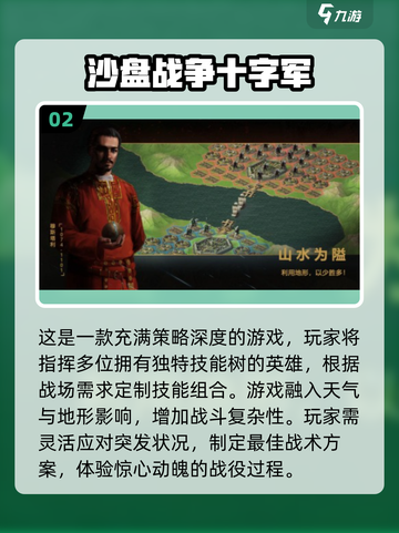 🔥2025必玩的十字军单机游戏大全💥截图3