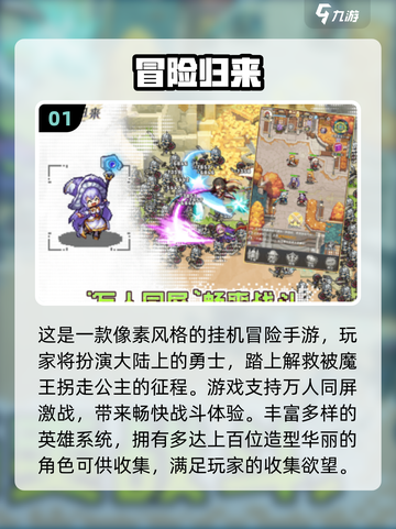 🔥2025星辉游戏爆款合集💥🎮截图2