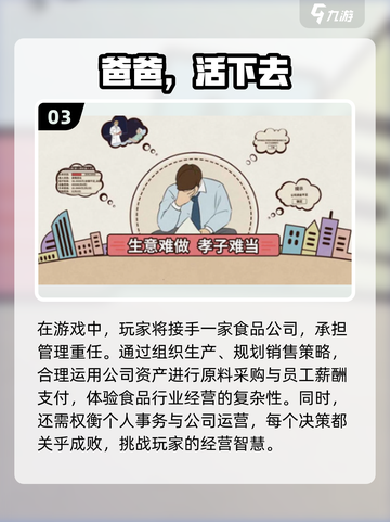 2024手机游戏TOP5🔥可玩性爆棚！🎮截图4
