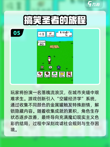 2025超好玩挠痒痒游戏合集🎮超爆笑体验🔥截图6