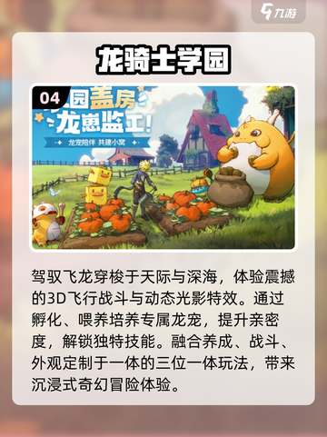 🔥2025最火成人手游TOP榜💥截图5